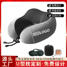 u型枕旅行记忆棉u型护脖枕可收纳飞机高铁脖枕办公室午睡颈椎枕头