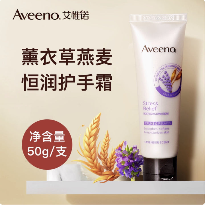 Hand Cream Women Hydrating Moisturizing Men Nourishing Special Wholesale