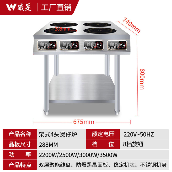 厂家商用电磁炉灶四六眼3500w多头柜式大功率煲仔炉厨房设备