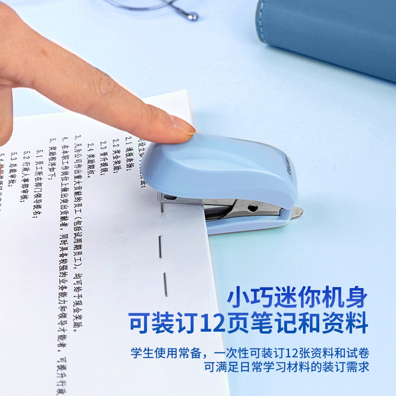 得力0255迷你订书机830枚钉套装小号订书器便捷装订机办公文具