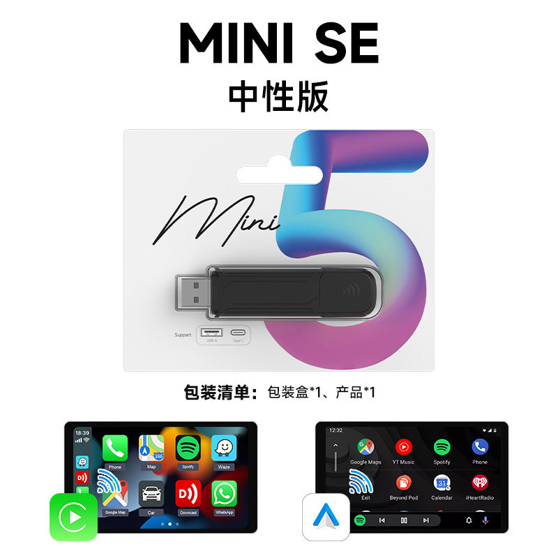 carlinkit跨境原车有线转无线carplay互联盒android auto车载盒子