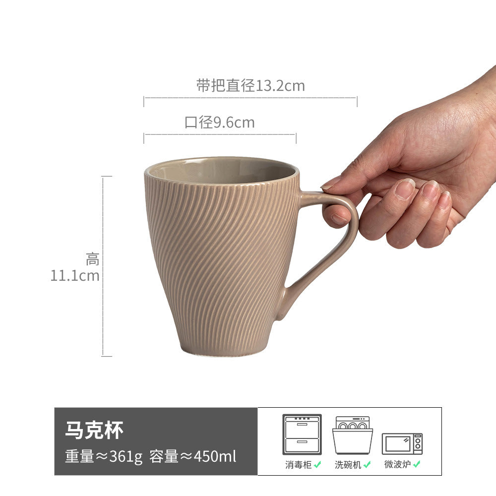 精致简约浮雕竖纹马克杯复古陶瓷杯子办公室水杯高级感咖啡杯家用