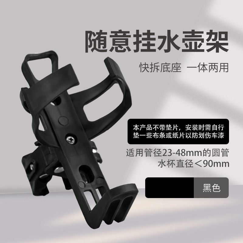 Bicycle Universal Water Cup