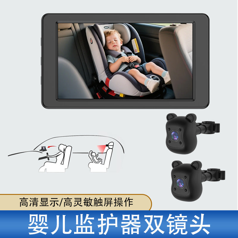 跨境高清婴儿监视器Babymonitor车载婴儿监护器双录行车记录仪