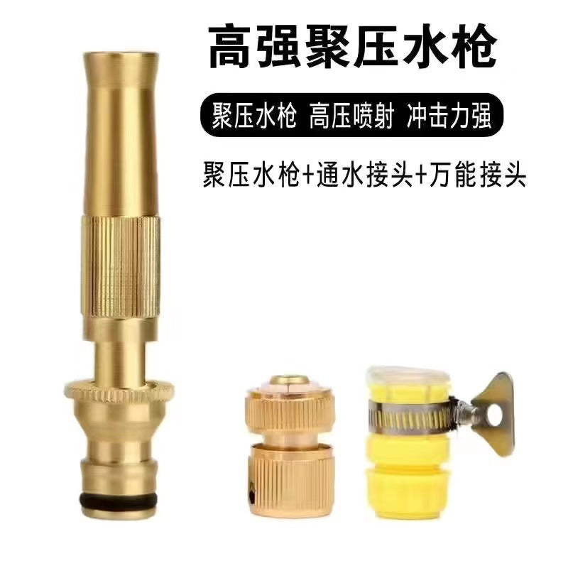 洗车便携式水枪浇花专用高压水管喷头家用清洗车套装软管AI增压