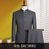 中山装套装男士青年修身中华立领西服中式结婚礼服宴会中国风唐装
