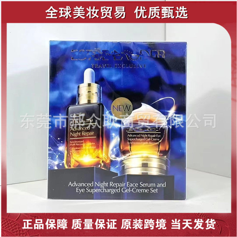 优质货源美国雅家第七代小棕瓶精华面部精华补水提亮保湿修护