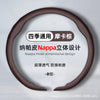新款卡式防滑高级轻薄耐用透气方向盘套四季通用全包方向盘保护套