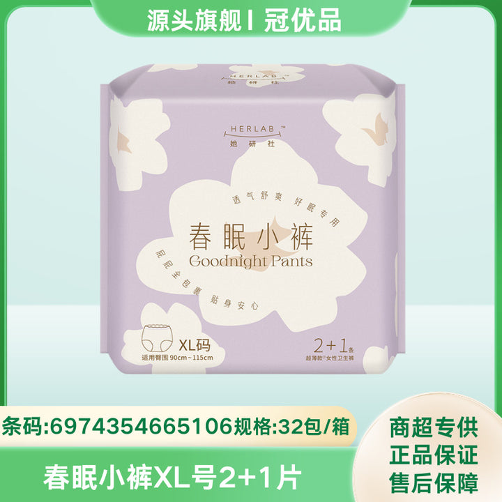 Wholesale / / /