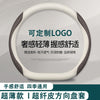 跨境方向盘套四季通用碳纤维把套超薄翻毛皮汽车方向盘套通用改装