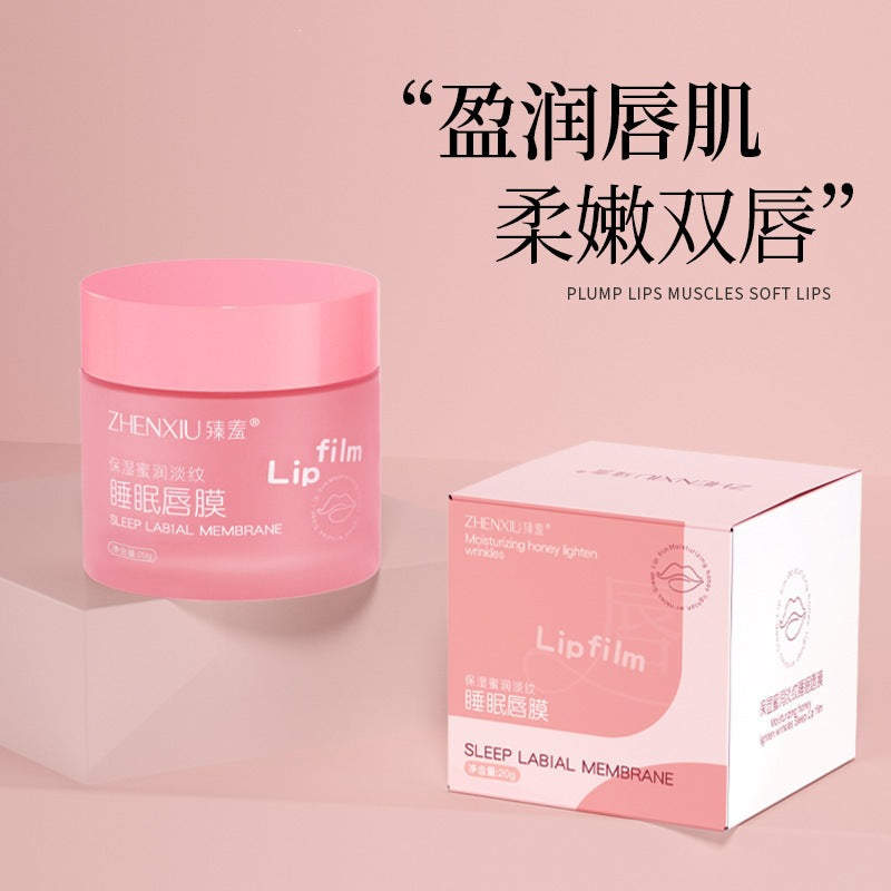臻羞唇膜去死皮淡化唇纹唇周黑补水保湿去角质夜间睡眠唇膜润唇膏