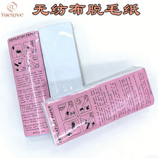 蜜蜡脱毛蜡纸 100片装美甲脱毛纸无纺布美容美甲脱毛膏铺助工具