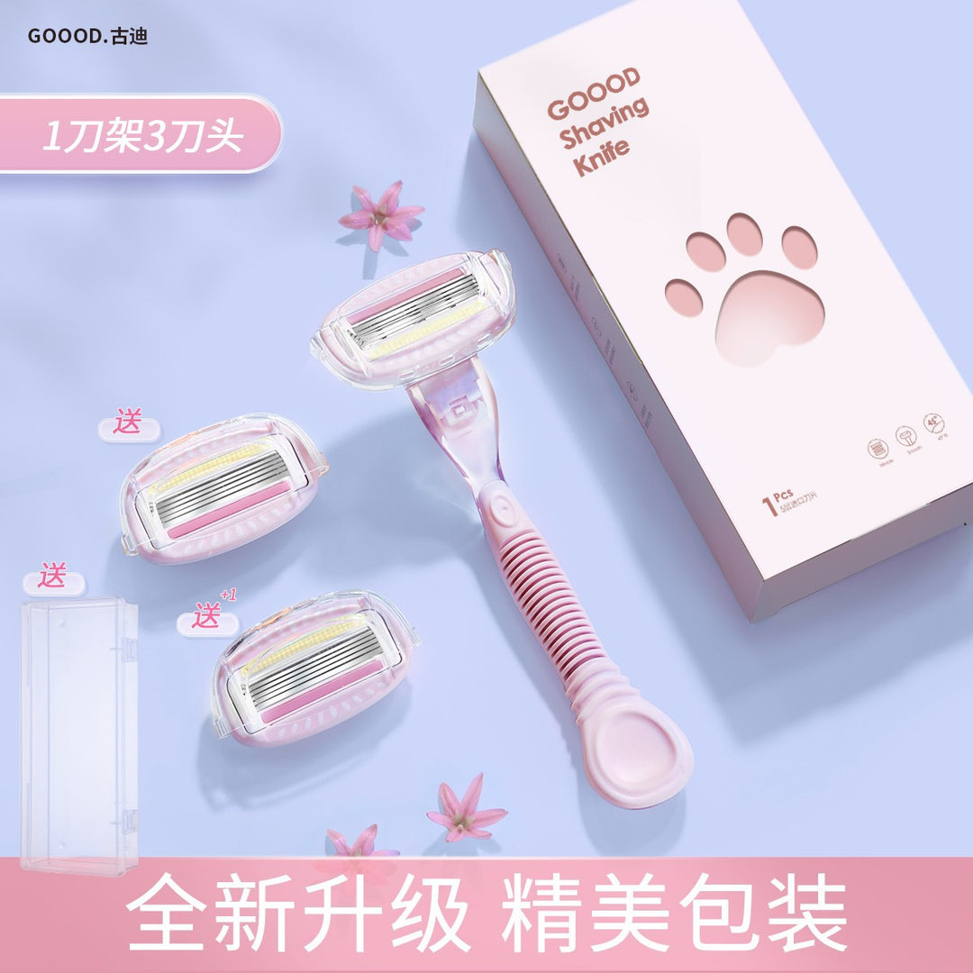古迪正品新款女士刮毛刀 腋毛腿毛私处脱毛修剪工具脱毛神器