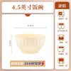 康陌（KANGMO）奶油风碗碟釉下彩碗盘组合碗筷套装家用高温餐具