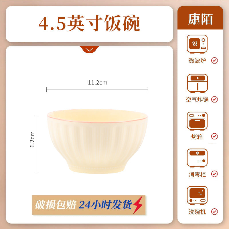 康陌（KANGMO）奶油风碗碟釉下彩碗盘组合碗筷套装家用高温餐具