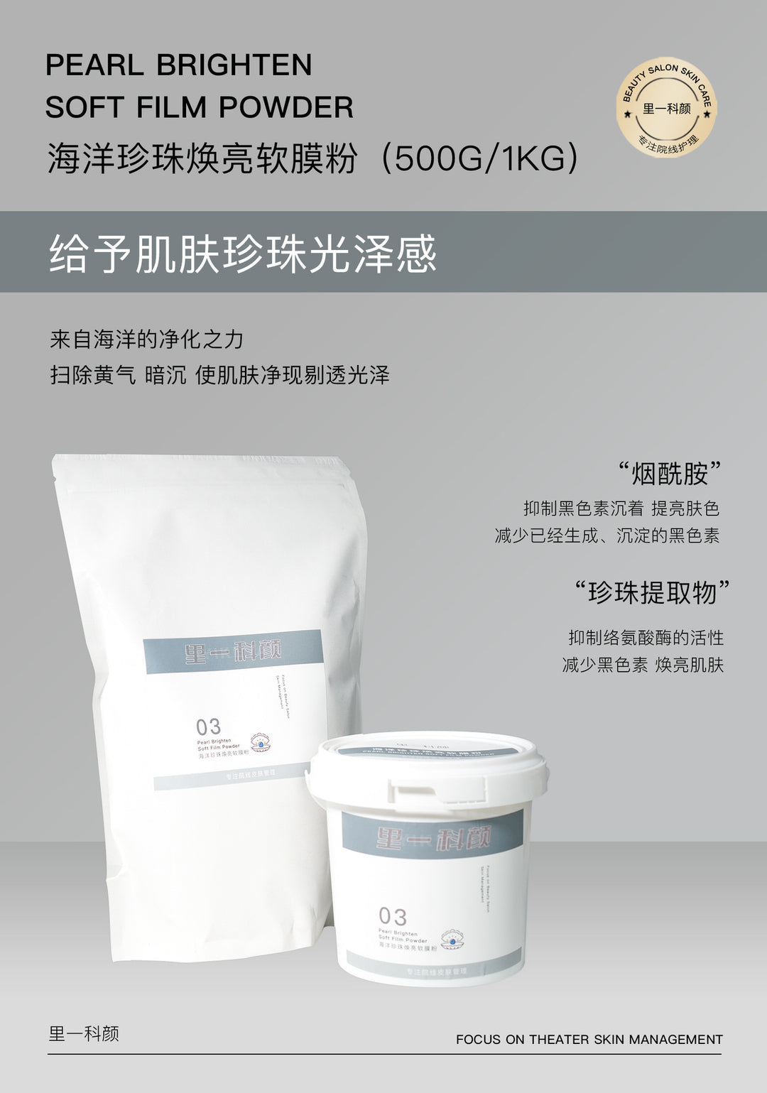 Hang Skincare Set Special Face Premium Brand Genuine Large