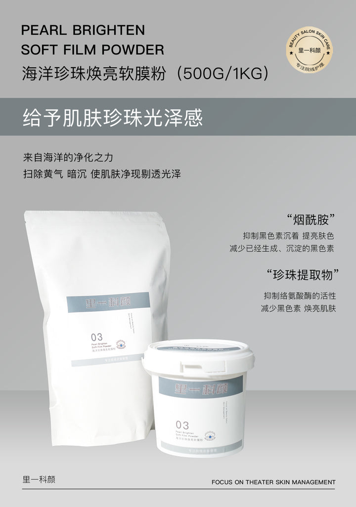Hang Skincare Set Special Face Premium Brand Genuine Large