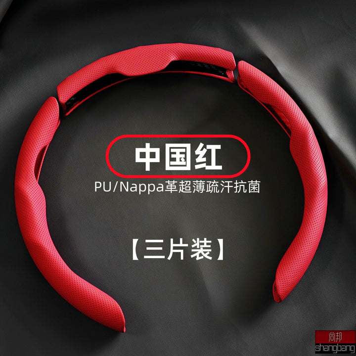 Leather All Season Universal Non Slip Moisture Wicking Compatible Car Steering Wheel Cover