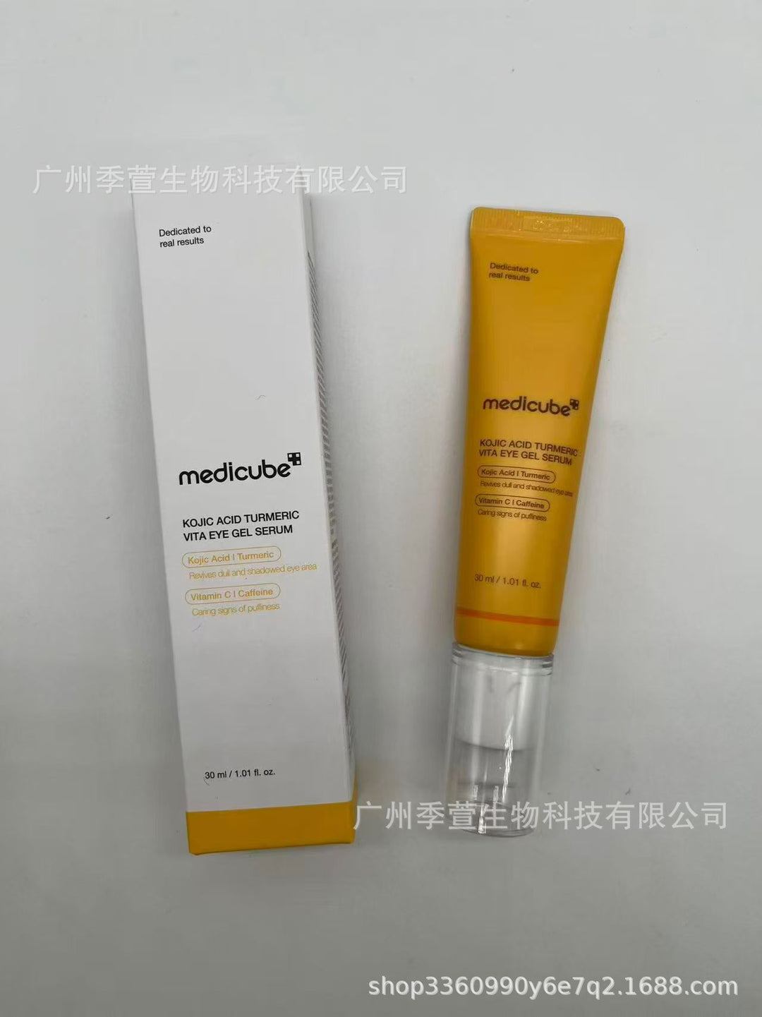 跨境Medicube美蒂秋芙紧致精华液面霜爽肤水洗面奶隔离乳撕拉面膜