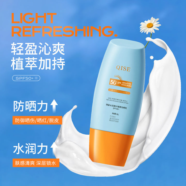 Sunscreen Waterproof Sun Protection Primer Factory Drop Shipping