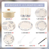 康陌（KANGMO）法式复古陶瓷碗碟套装家用餐具乔迁送礼高颜值碗盘