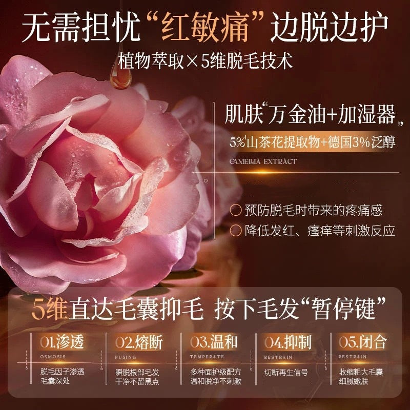 女士私处脱毛膏私密处去脱阴毛腋下腿市集特惠毛私护特殊部位专用