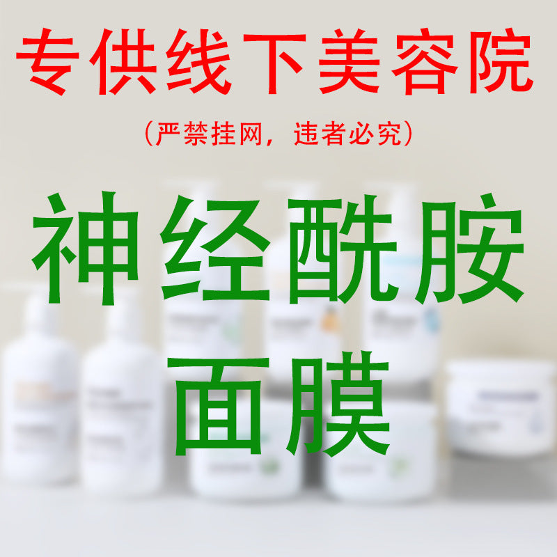 Large Lotion Set Face Premium Skincare Full Set