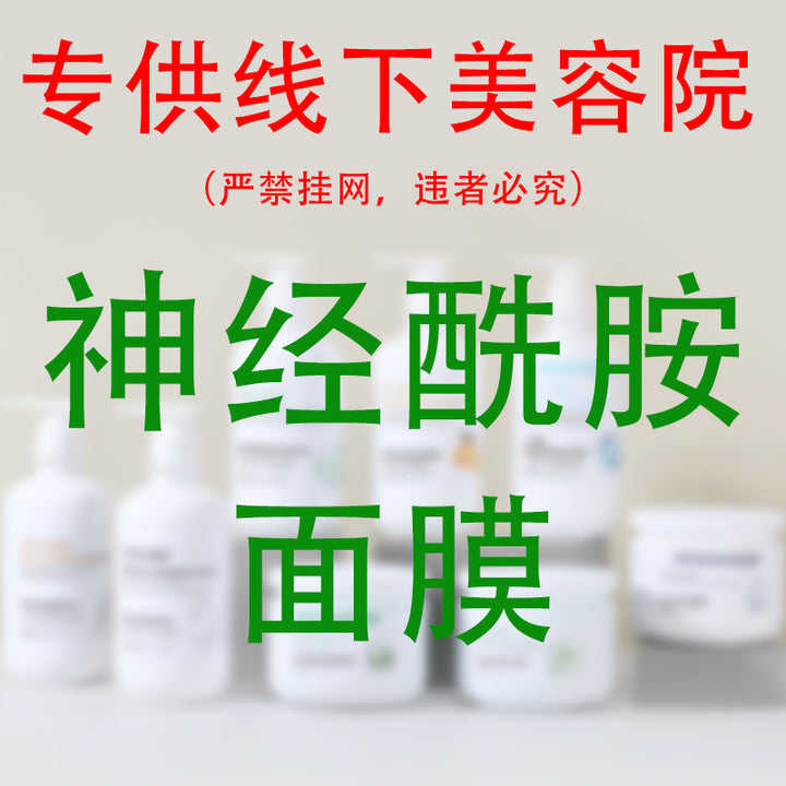 Large Lotion Set Face Premium Skincare Full Set