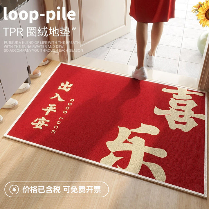 Red Entryway Entryway Floor Mat Premium Door Mat Shoes New Year Non Slip Foot Mat