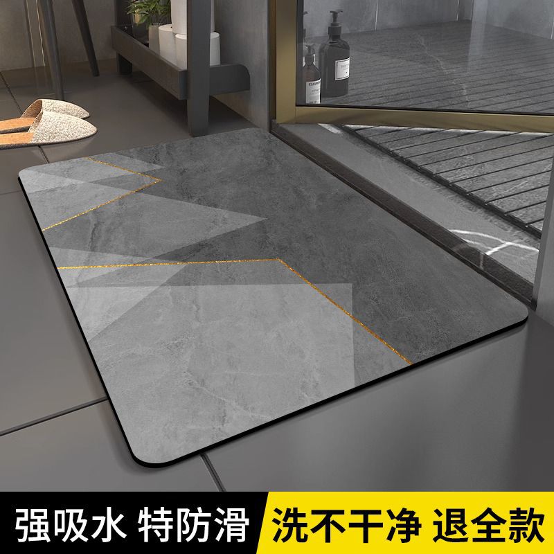 超强浴室吸水地垫硅藻泥速干毯洗澡淋浴房防摔防滑卫生间门口脚垫