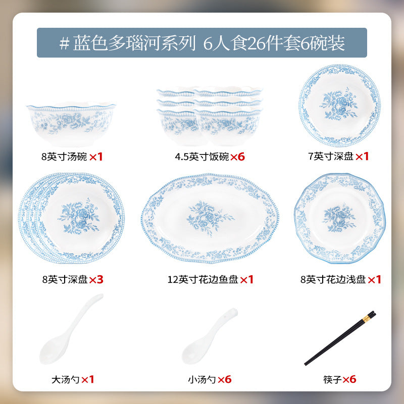 康陌（KANGMO）中古玫瑰釉下彩陶瓷碗盘勺筷饭碗碗家用现代简约