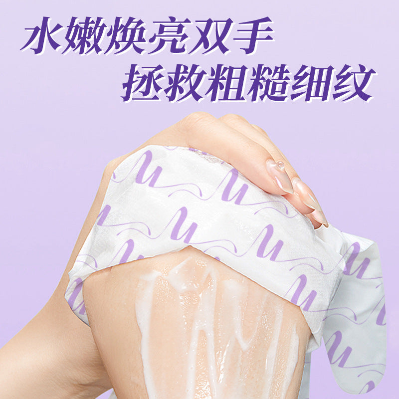 玫黛琳山茶花焕亮多肽手膜嫩肤淡化手纹滋润保湿美甲店专用批发