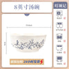 康陌（KANGMO）釉下彩陶瓷碗家用餐具高级感小众碗盘筷轻奢高级感