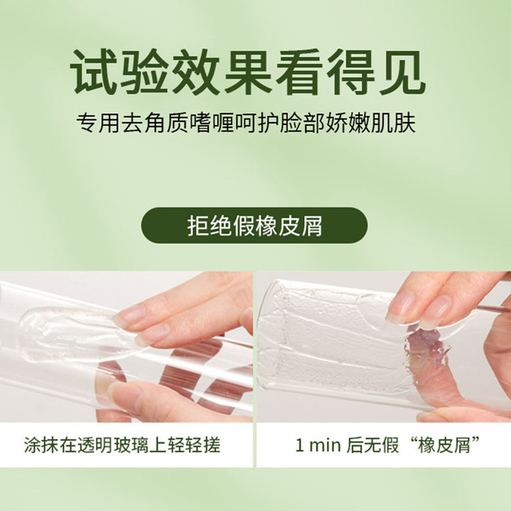 Face Body Scrub Cleanse Exfoliating