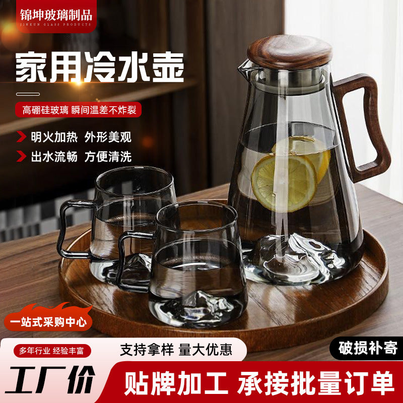 观山冷水壶玻璃耐热耐高温大容量冷泡果汁水杯家用茶壶茶杯套装