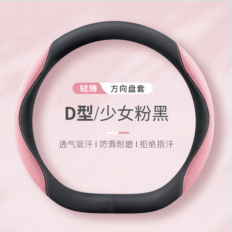 2025新款汽车四季通用女款高级感网红女士d型纳帕皮方向盘套把套