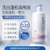 栀子香氛沐浴露洗发水香水型持久留香控油氨基酸洗发露沐浴乳套装