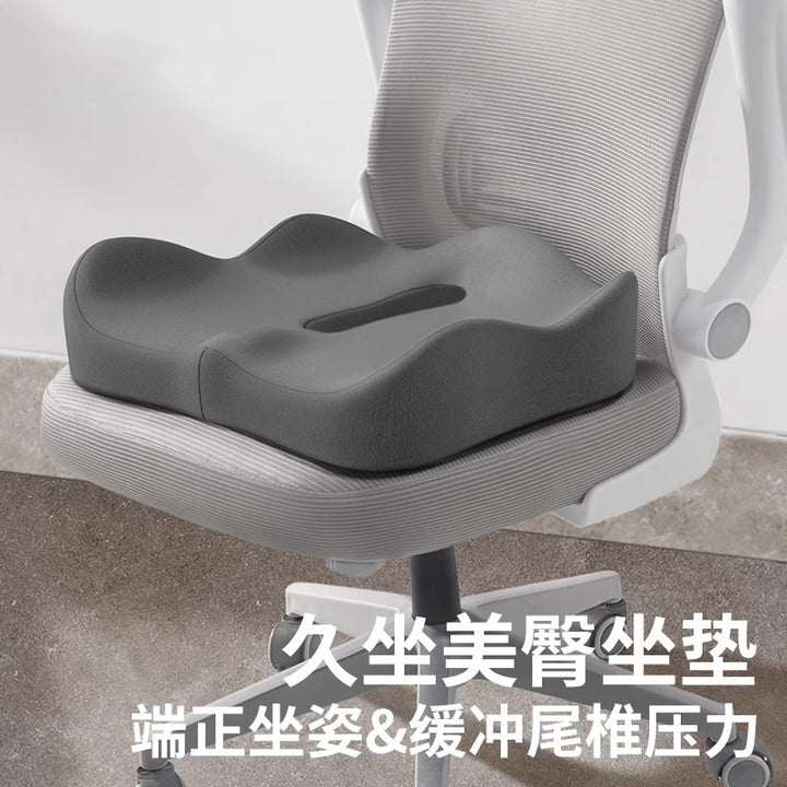 Memory Foam Seat Cushion Office Thickened Seat Cushion All Season Universal Seat Cushion