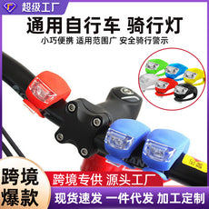 跨境自行车通用青蛙灯甲虫硅胶灯自行车装备配件山地车尾灯青蛙灯