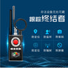 GPS Signal Detector – Anti-Surveillance Camera Scanner & Car Tracking Device Finder