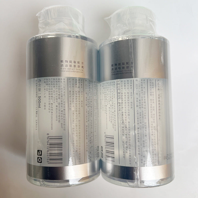 Makeup Remover Water Women Cleanse Moisturizing Skincare Unisex