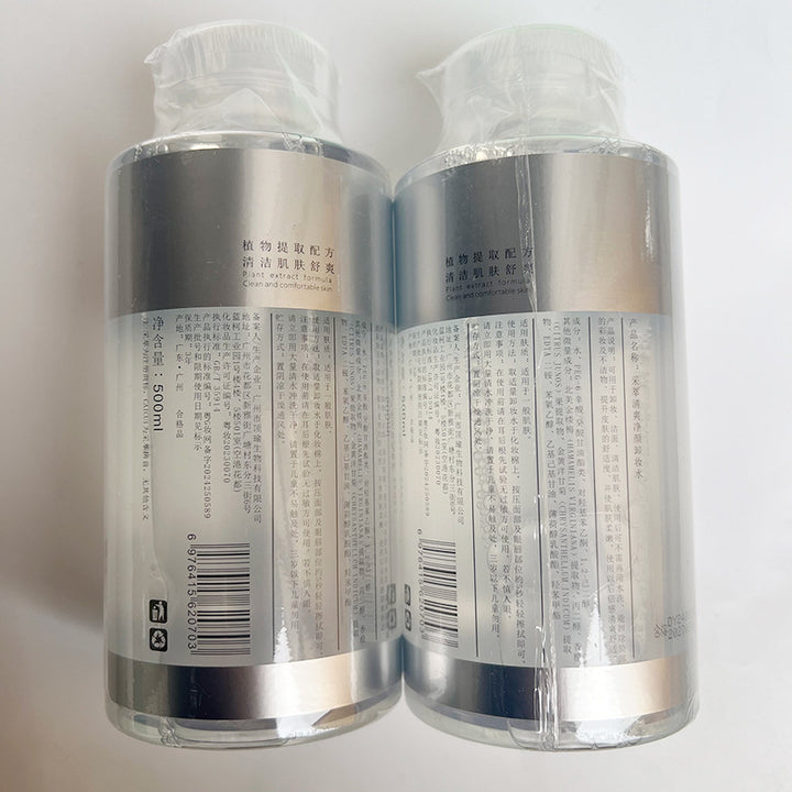 Makeup Remover Water Women Cleanse Moisturizing Skincare Unisex