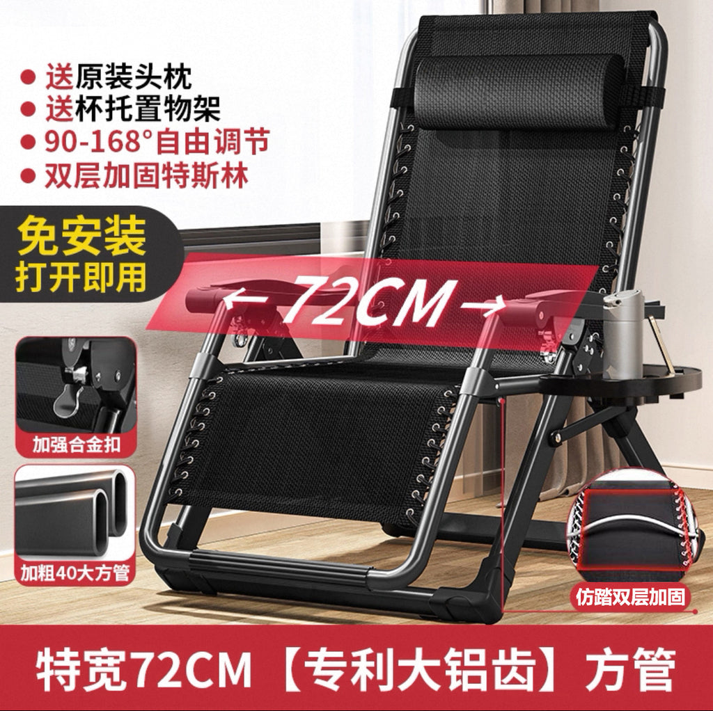 午休椅午睡折叠躺椅家用靠背户外折叠椅子懒人可坐可躺便携沙滩椅