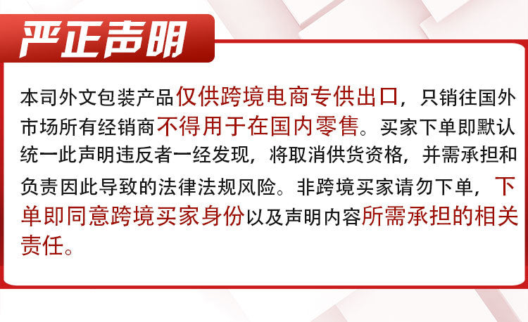 全英文跨境男性私处洗液贴牌 外贸男士抑菌私密护理清洁液定制oem