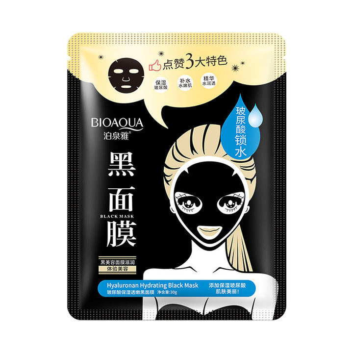 泊泉雅玻尿酸黑面膜保湿滋润补水面膜清洁黑头面部化妆品