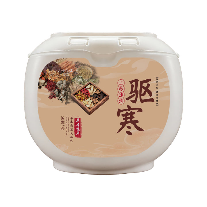 臻羞草本原浆足浴包老姜花椒浓缩液体艾草红花免熬煮草本泡脚浴包
