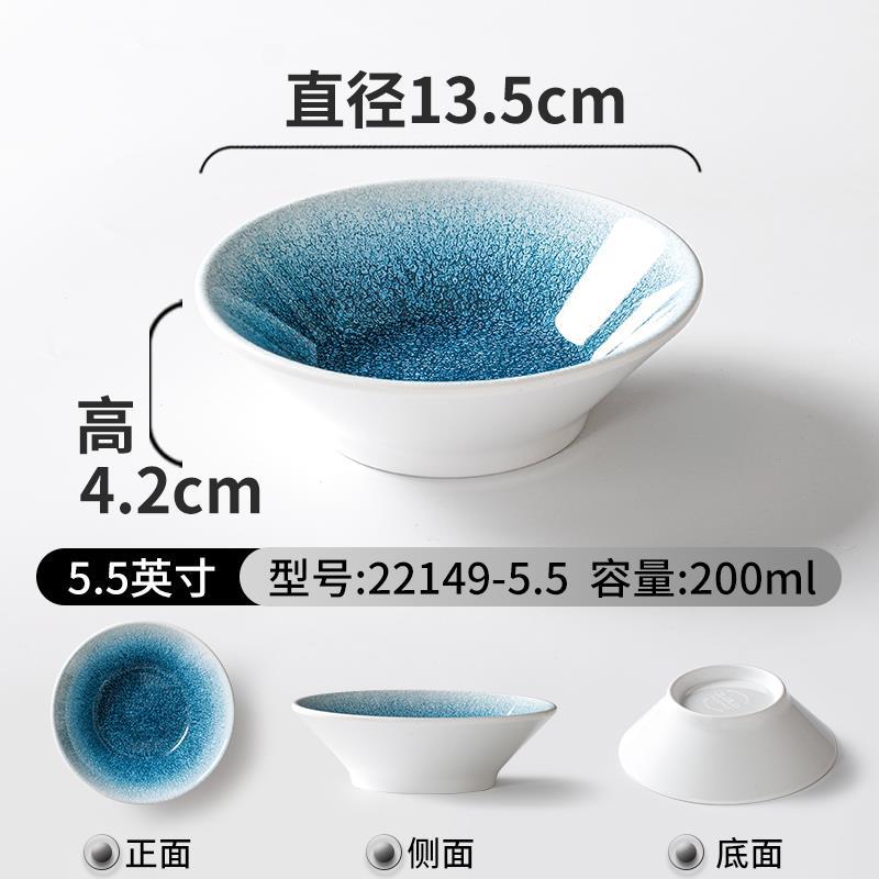 祥源美密胺小碗商用餐厅饭店火锅店酒店摆台四件套餐具碗碟勺套装