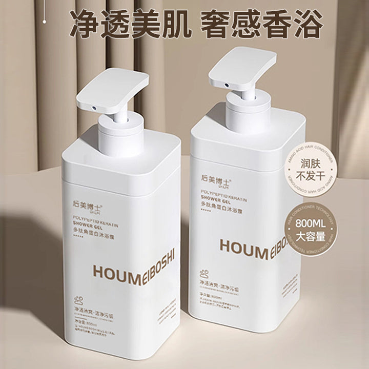 Shampoo Hair Care Body Wash Deep