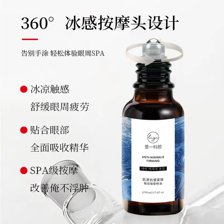 Special Skincare Set Premium Face Cream Eye Cream Serum Home Face