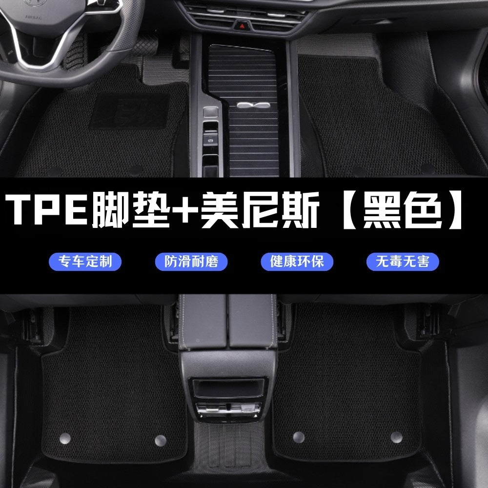 TPECar Foot Mat Special Eco Friendly Odorless Waterproof Durable Non Slip Cartpe Foot Mat